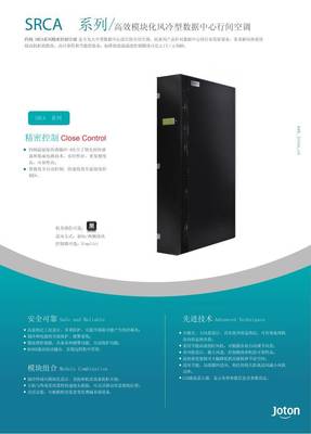上海约顿机房精密空调紧急维修指南